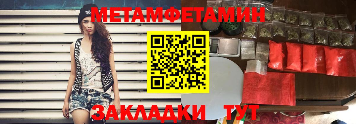 АМФ 98%  Вход с VPN  Amphetamine  Киров 