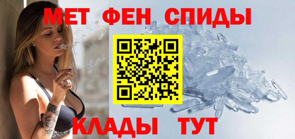 АМФ 97% Киров