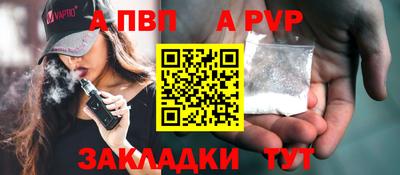 герыч Обь
