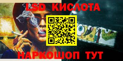 герыч Обь