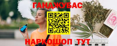 стаф Нягань