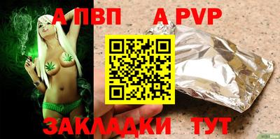 герыч Обь