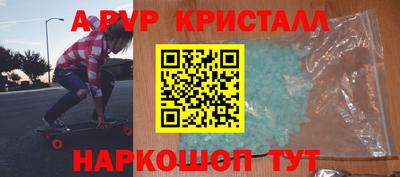 стаф Нягань