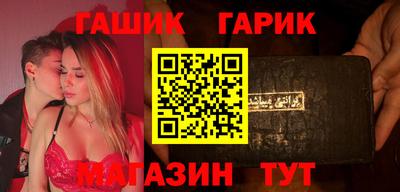 герыч Обь