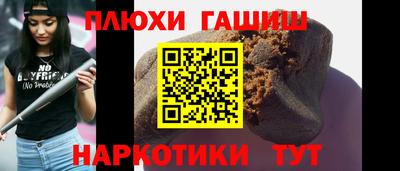 герыч Обь