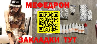 стаф Нягань