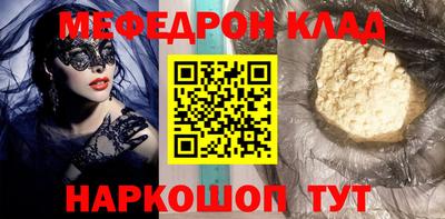 стаф Нягань
