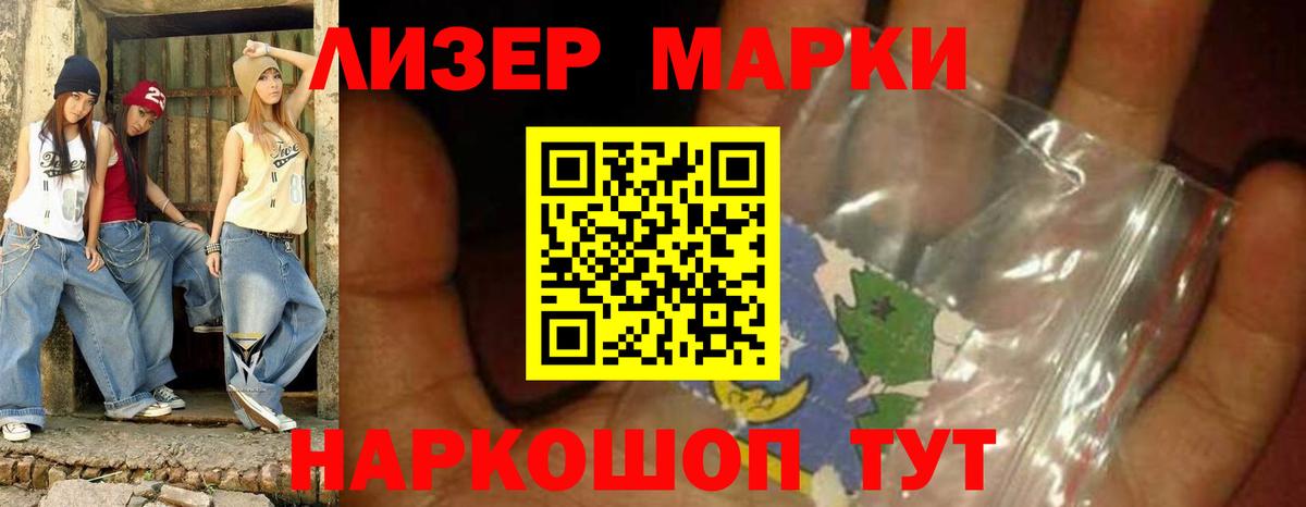 LSD-25 экстази  Лсд 25 экстази ecstasy  Киров  Вход с VPN  LSD-25 экстази кислота 