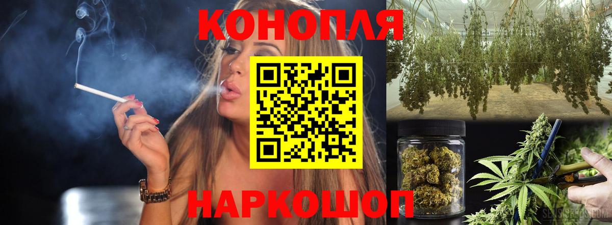 Марихуана планчик Киров
